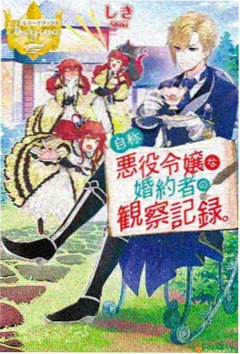 切漫画 悬线推理社 悬疑日番